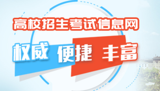 威海职业学院2024年招生专业对应山东春季高考统考专业类别一览表