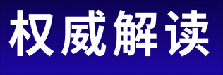 宁夏普通高等教育高职（专科）升本科招生录取顺序志愿问答