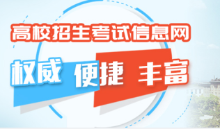 山西省2024年普通高校招生艺术类专业考试工作通知